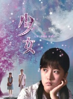 儿媳妇的大肚脐